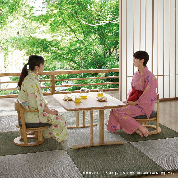 まどか 和室低座椅子 φ500 DB色 – 和の暮らしRelax