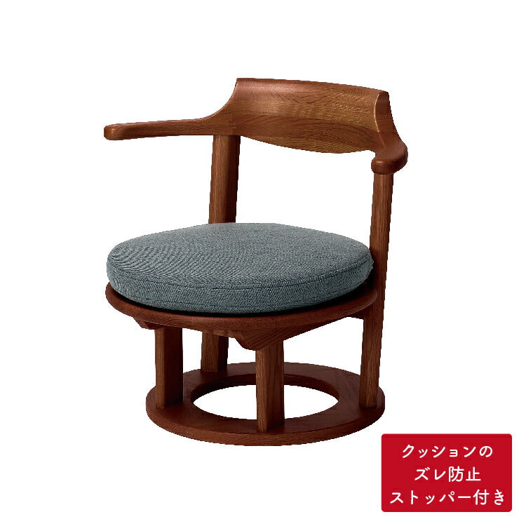 品質検査済 まどか 低座椅子 和の暮らしRelax – DB色 450 S付 椅子(チェア)・スツール